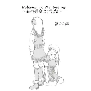 第22話