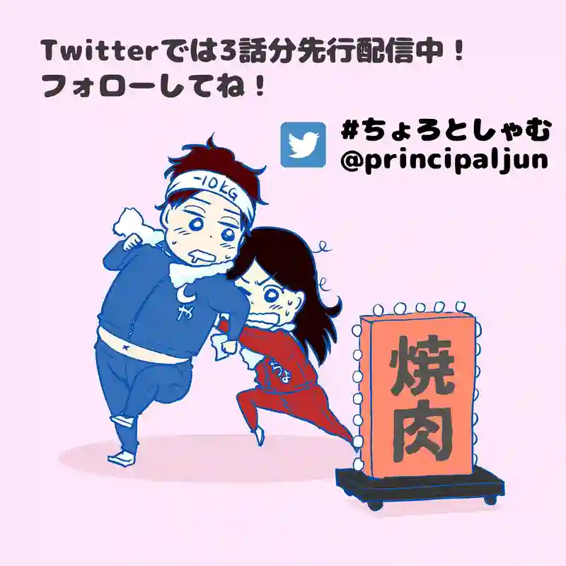 仮想通貨