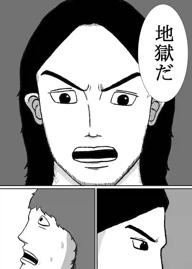 第９話