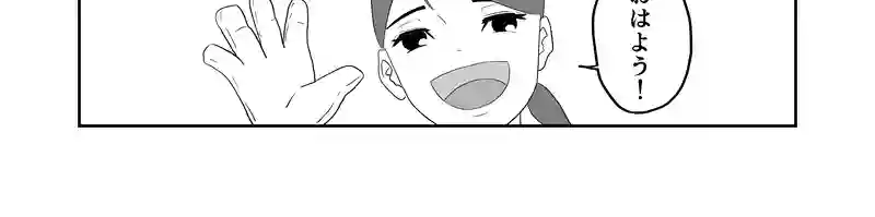 第3話　エジプトの思い出と
