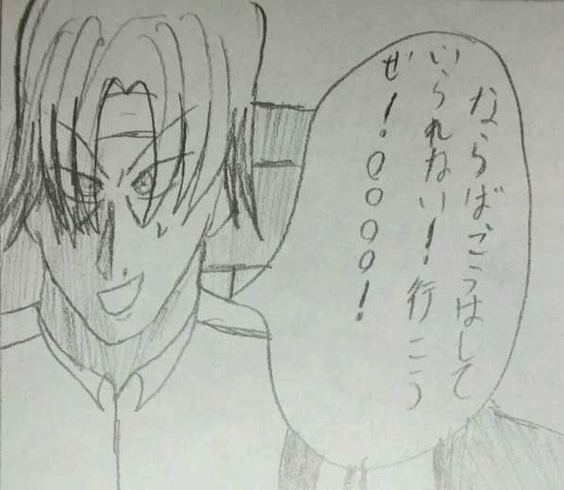 派遣戦士～第11話～