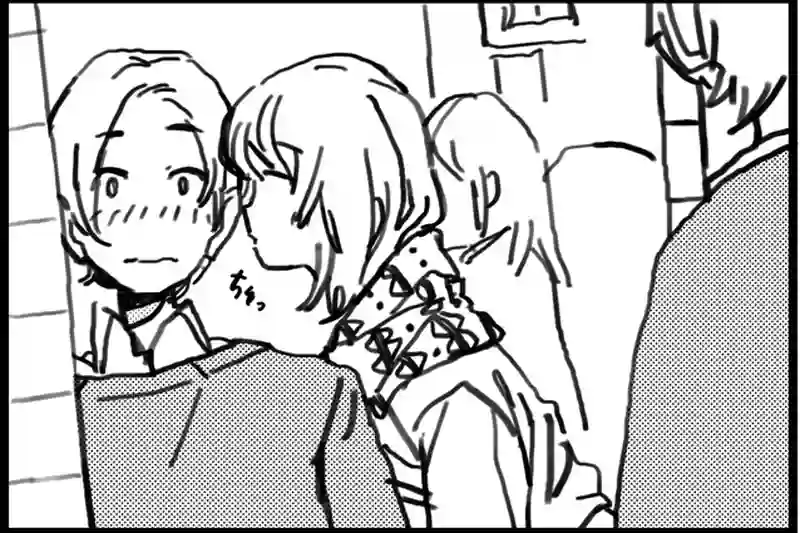 すきあり