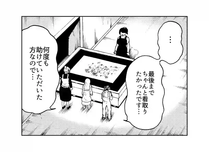 第１０２話
