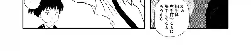 認知の歪み