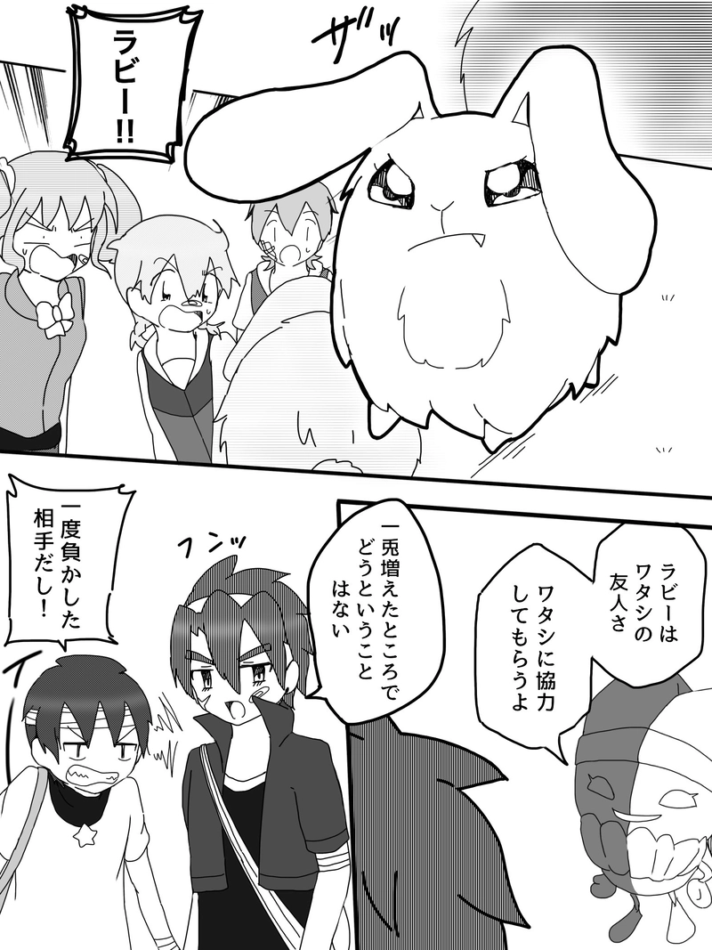 Ep.16「繋げ光へ！ 想いを乗せて！」