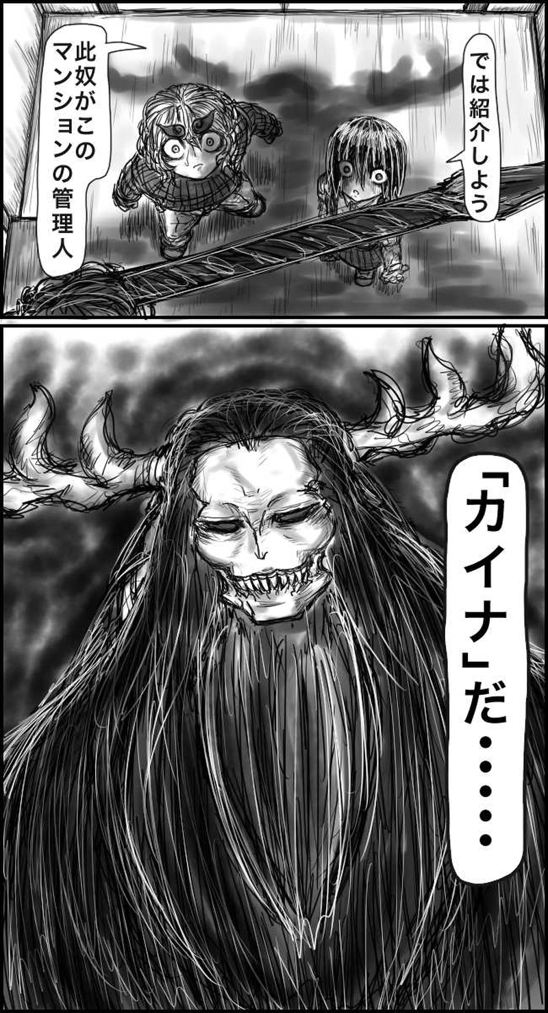 おまけ①：そういや紹介し忘れてたっすね