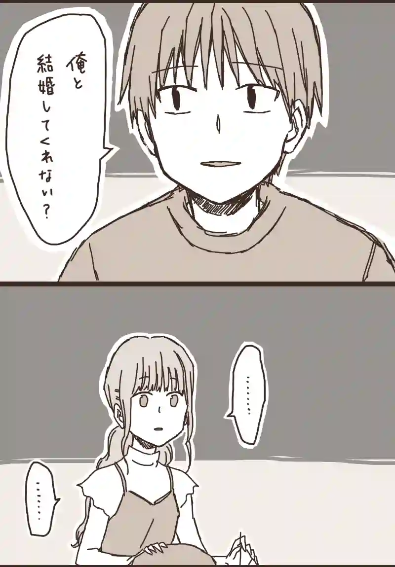 18. のぶくんと妖怪ろっ子