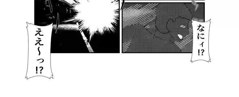 第2話　スキマは伝説の登竜門？