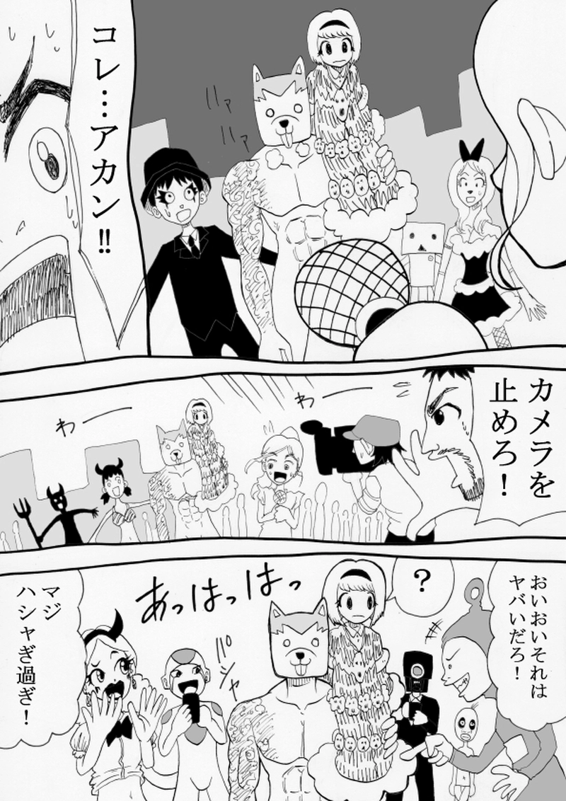 ハッピーハロウィーン！