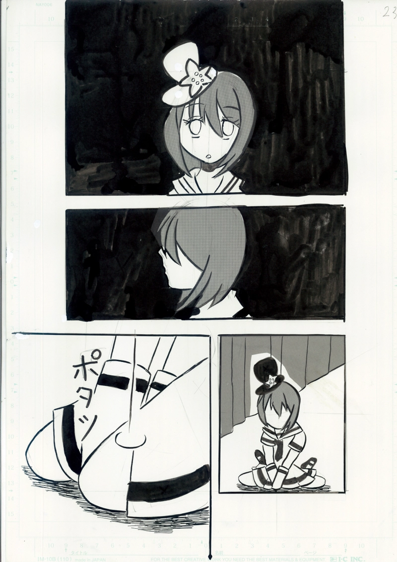 アイドルデイズ