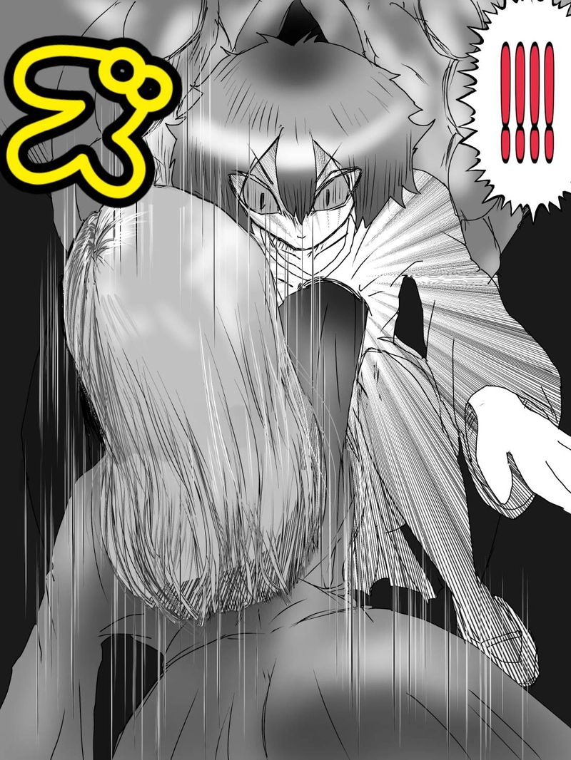 揉田の企みの世界