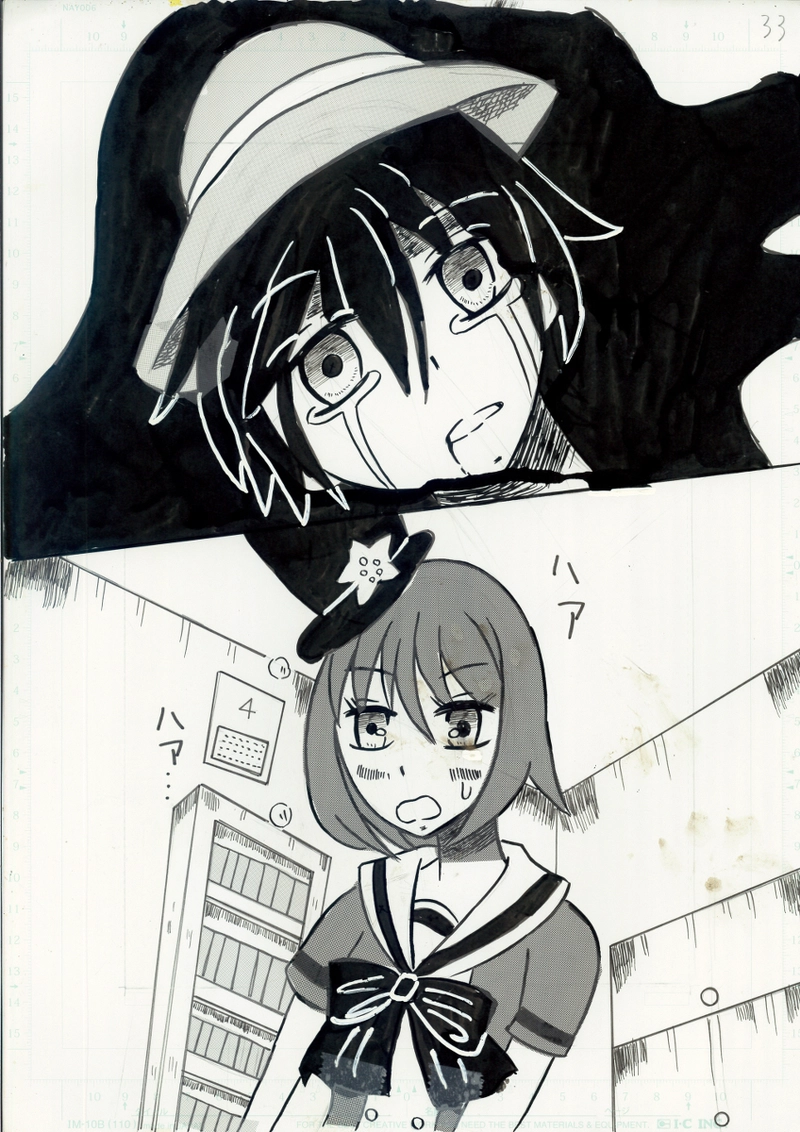 アイドルデイズ