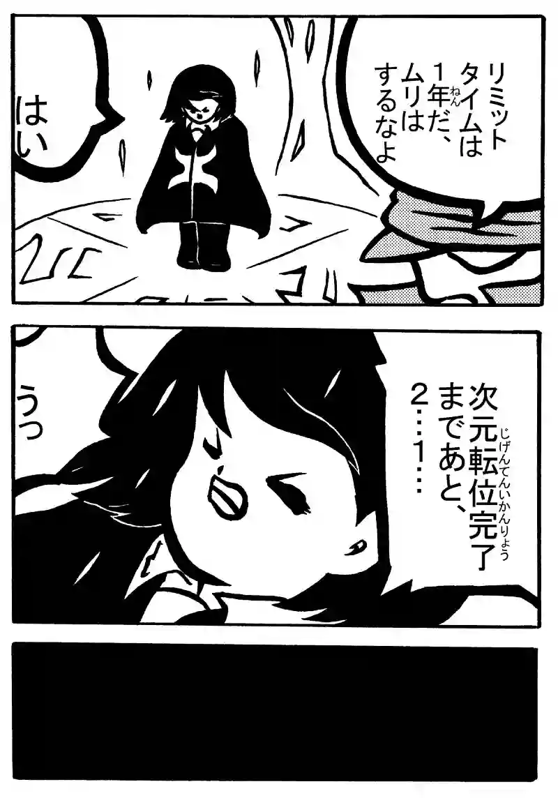 １－①