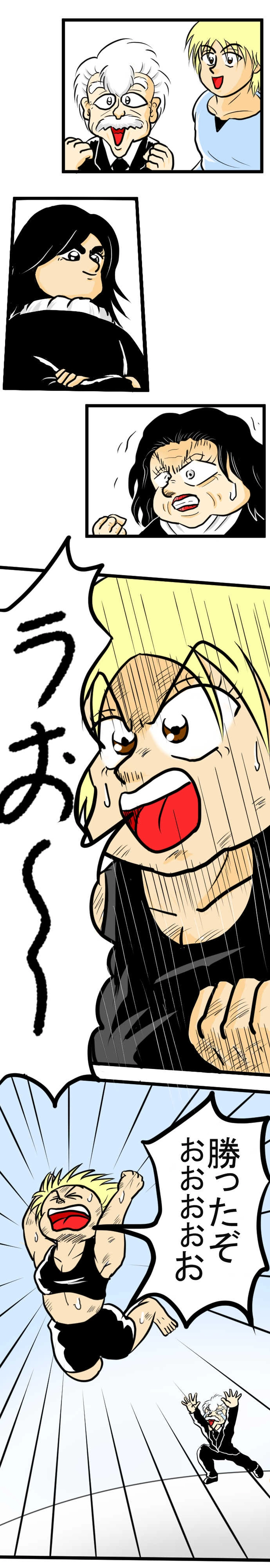 芽生える穂のかな想い