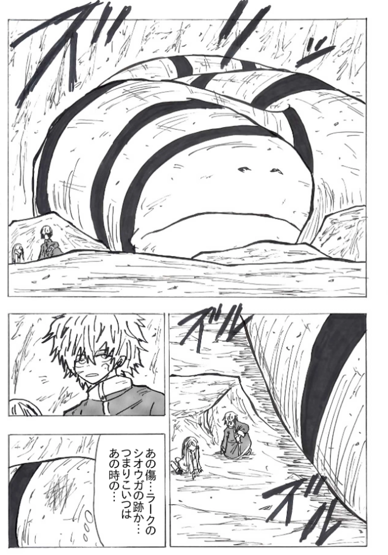 第５５話　カイの本領