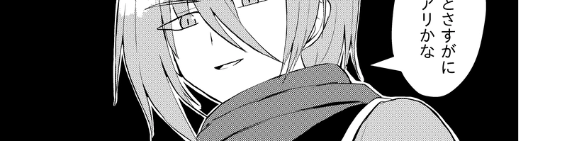 第３２話「ピンチ」