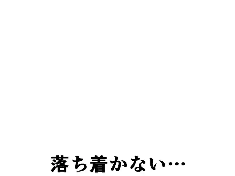 １８０話：基本中の基本