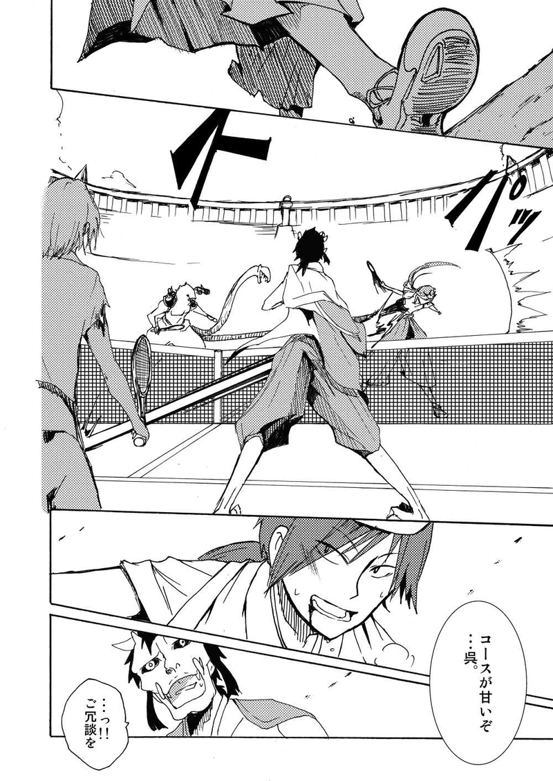 番外編：顧問など・・・！？