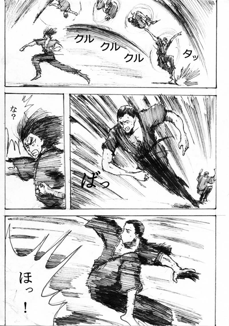 第十六話「昇段する村雨」