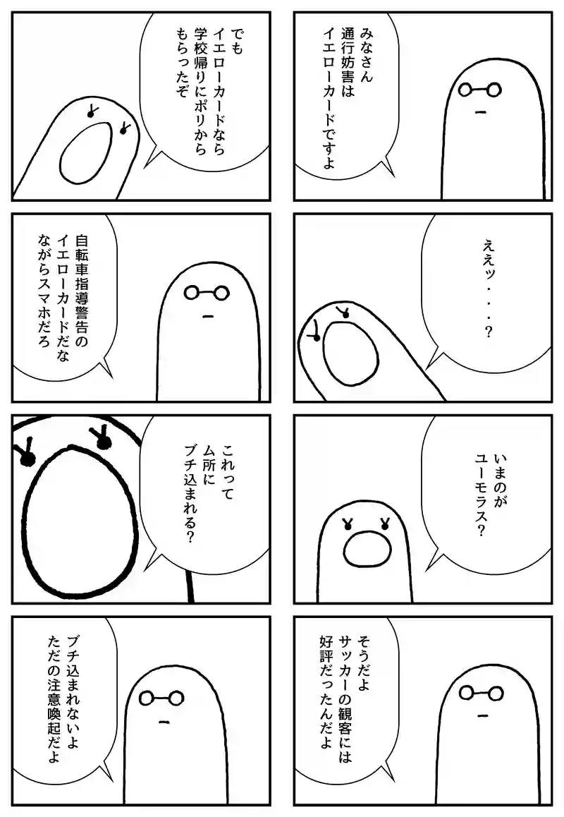 こりゃ