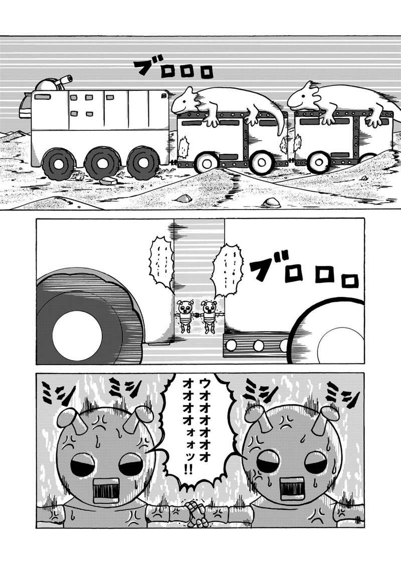 第６話　世界と歴史と迷宮都市