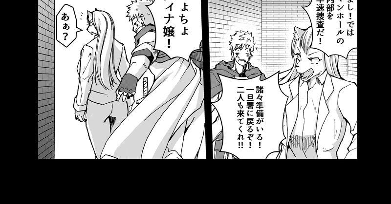 そして彼がいなくなった