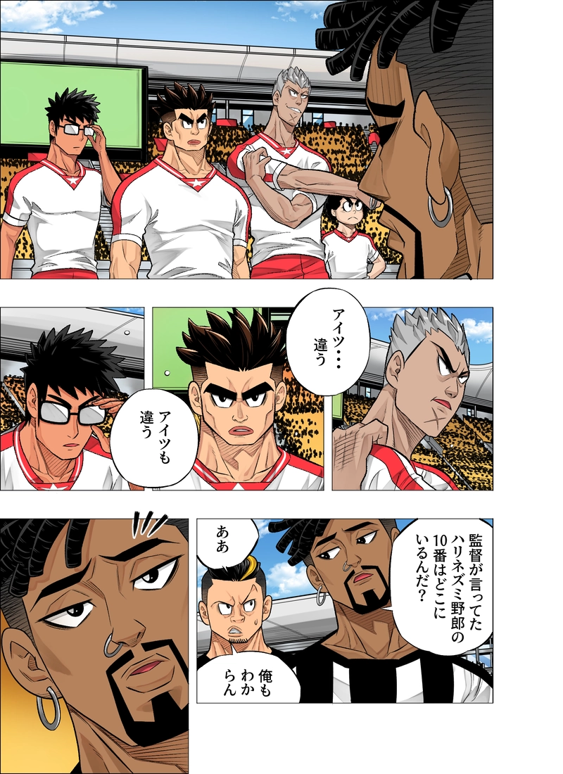 プラカイダーオ vs サーティット