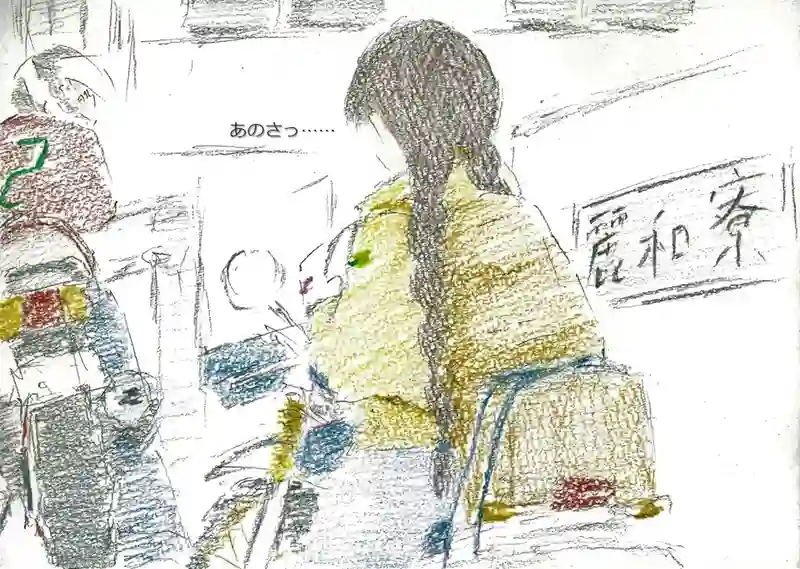 LAP.41 帰省8…帰