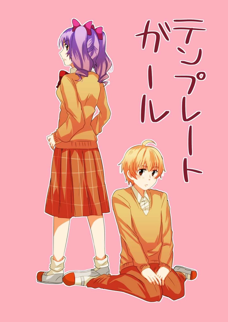 第４話（前編）