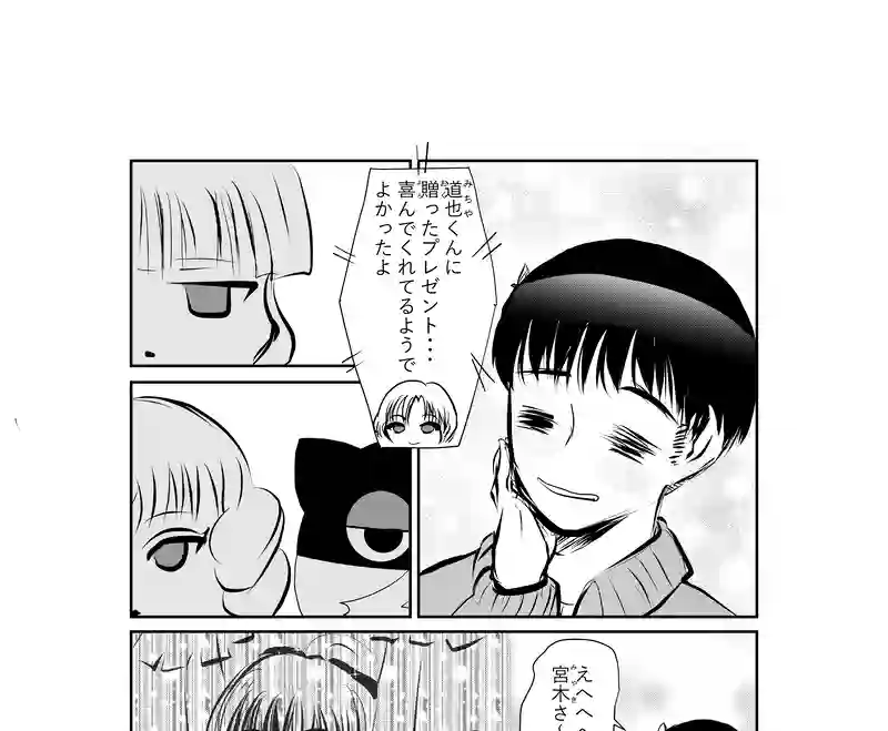 第32話　万能者