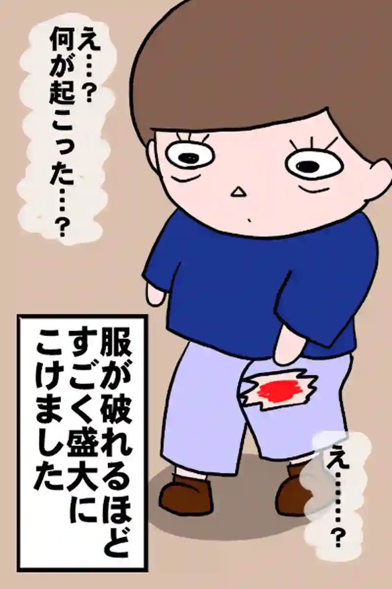年末３－６