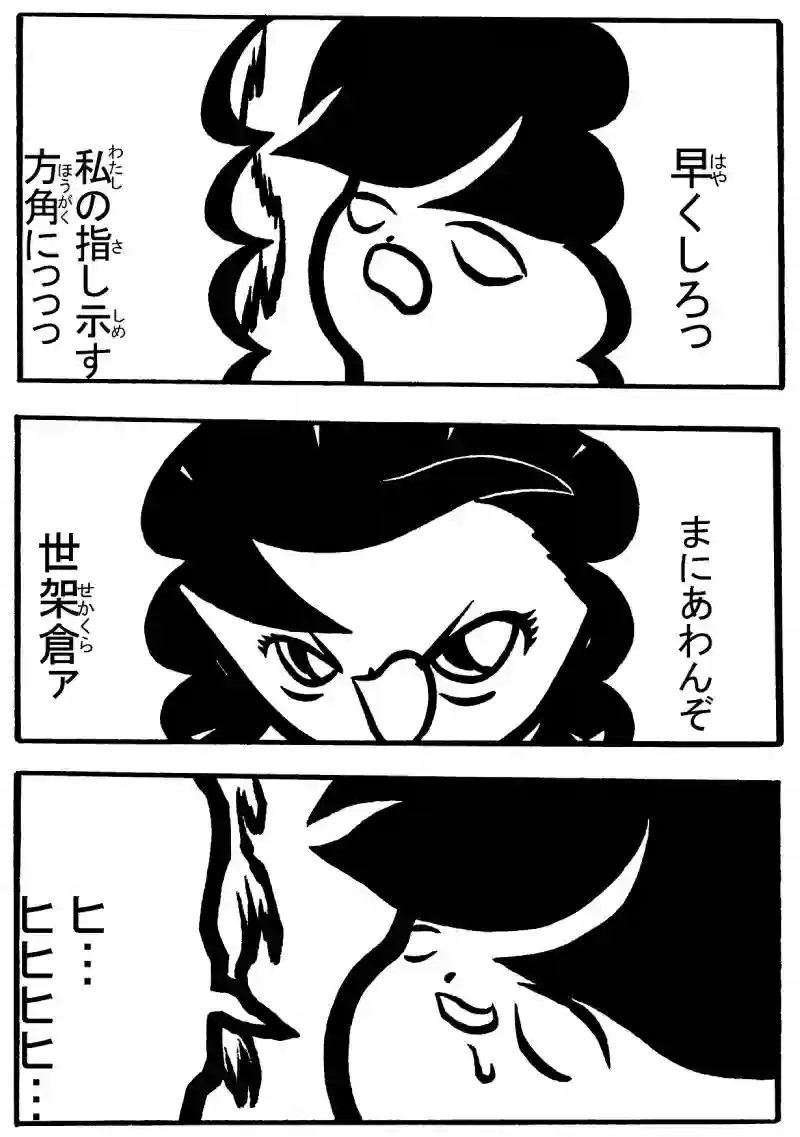 １－③