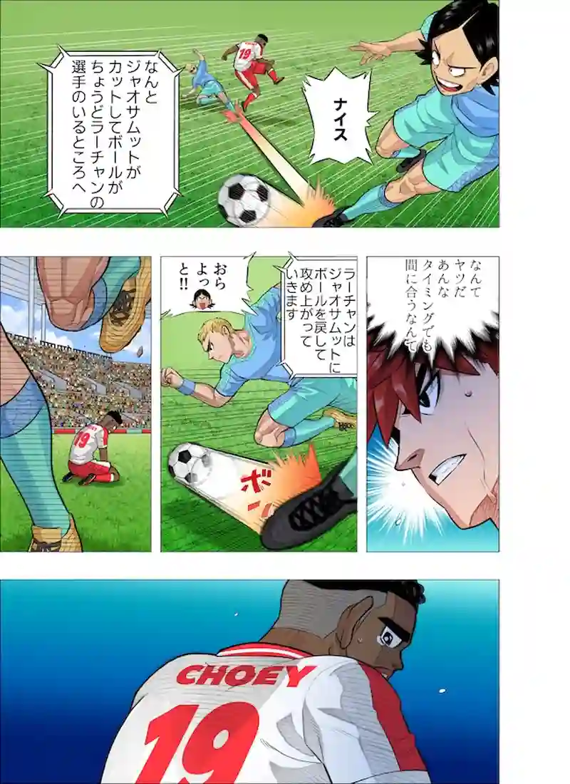 横行する