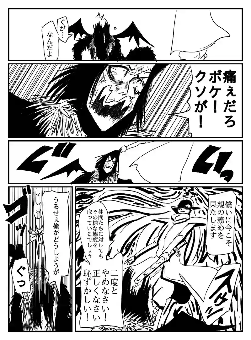 1-23