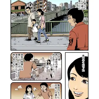 【StoF】『神田川から』