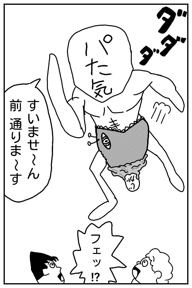 マイケルくんの日常