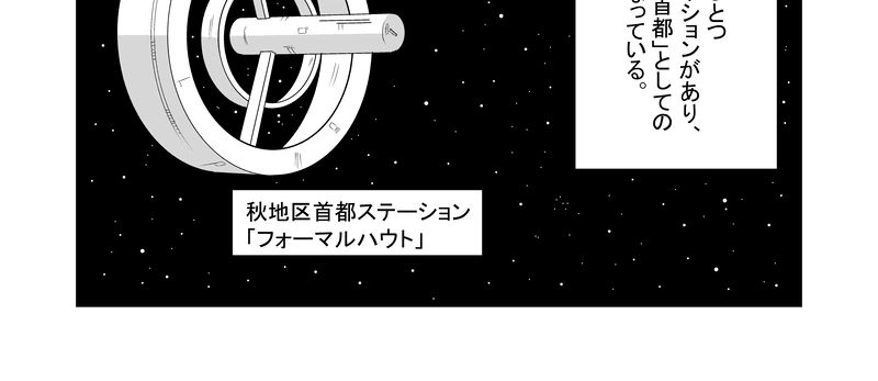 ピグマリオンの恋人