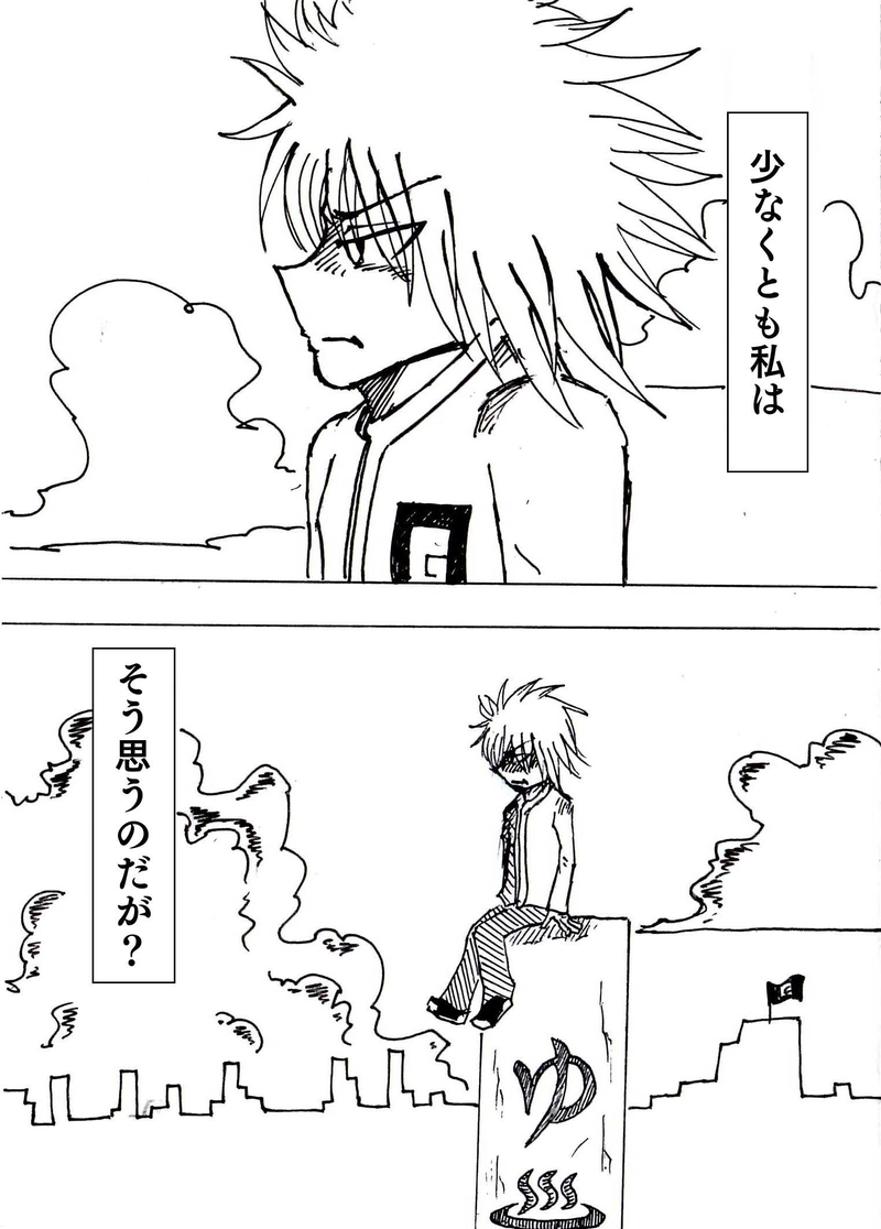 Re:011 政府本部内大革命 PART1