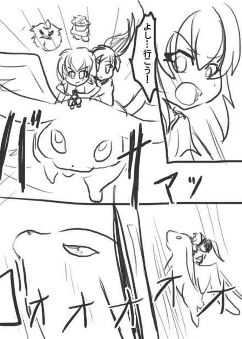 32話・らくがき漫画