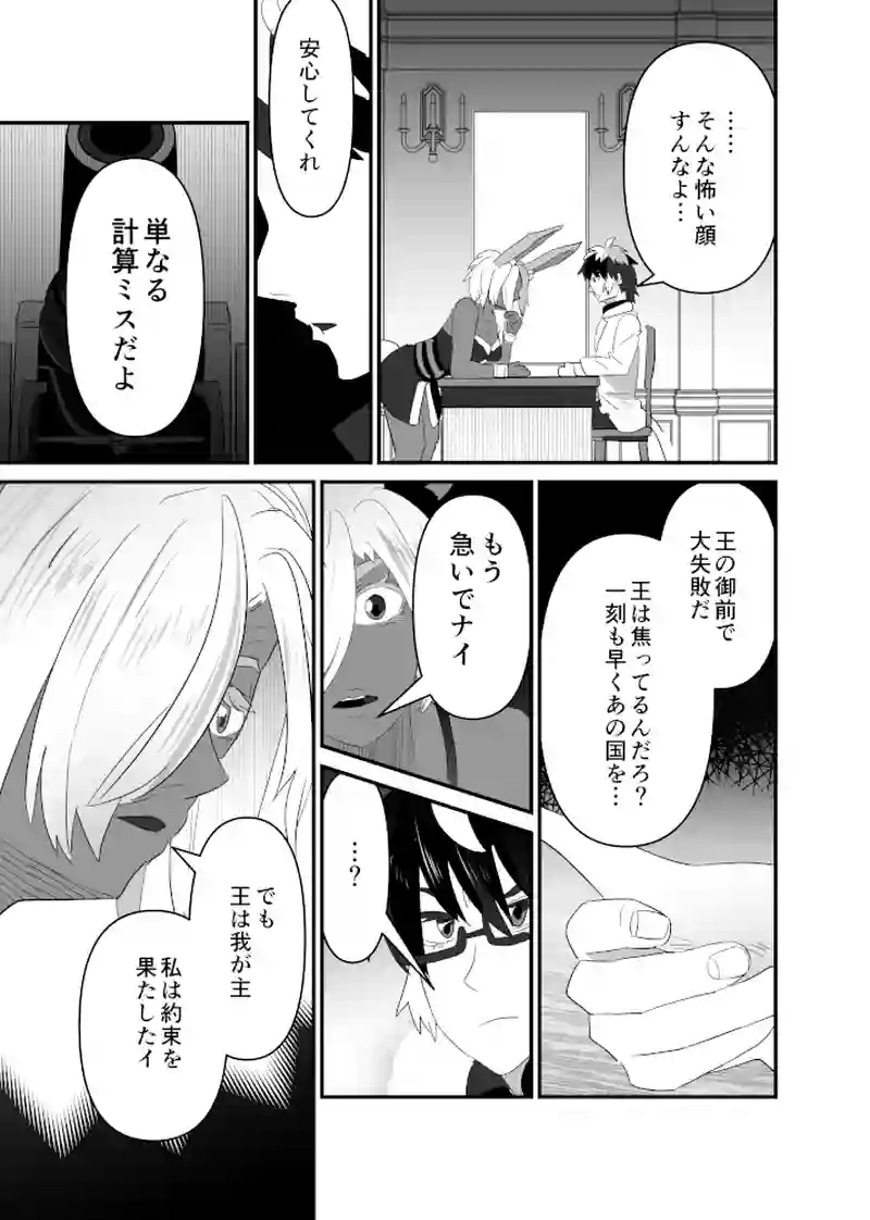 正義の天秤