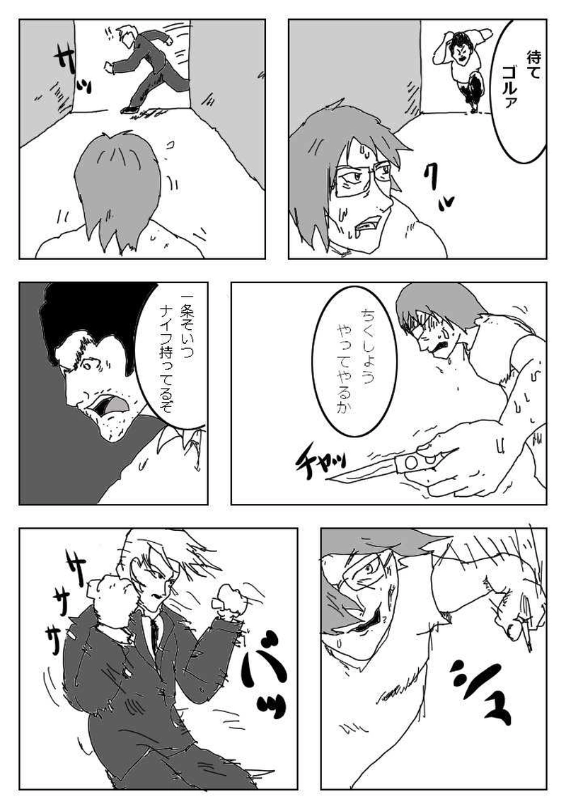 5唱～孔雀明王・陰陽師～