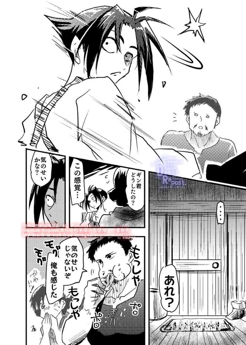 1話【勇者は直行直帰したい】