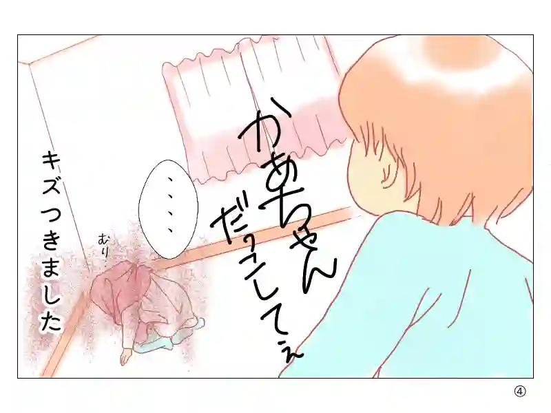 小2冬　正直者