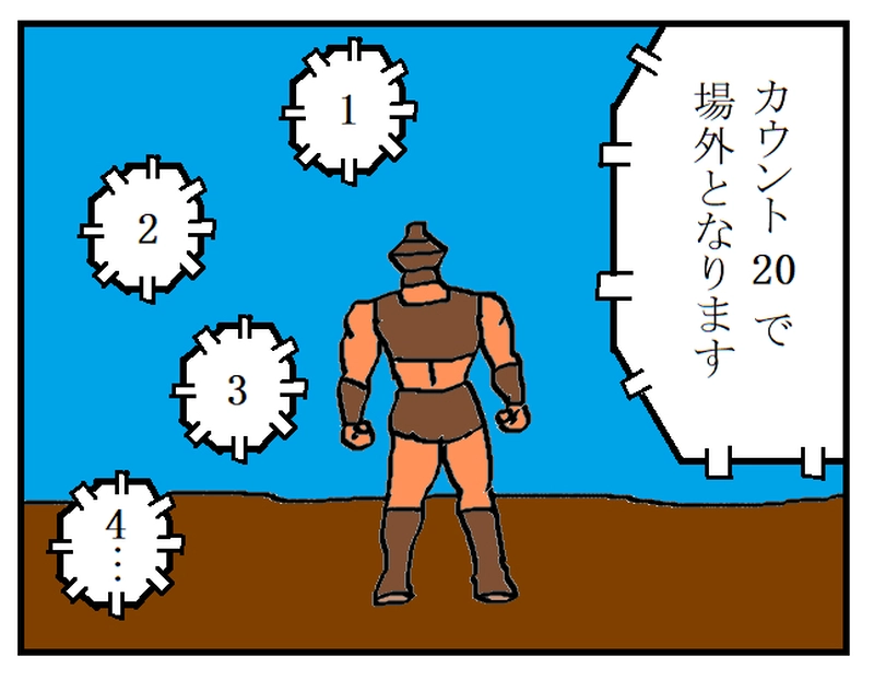 ドロ軍の戦士現る　　