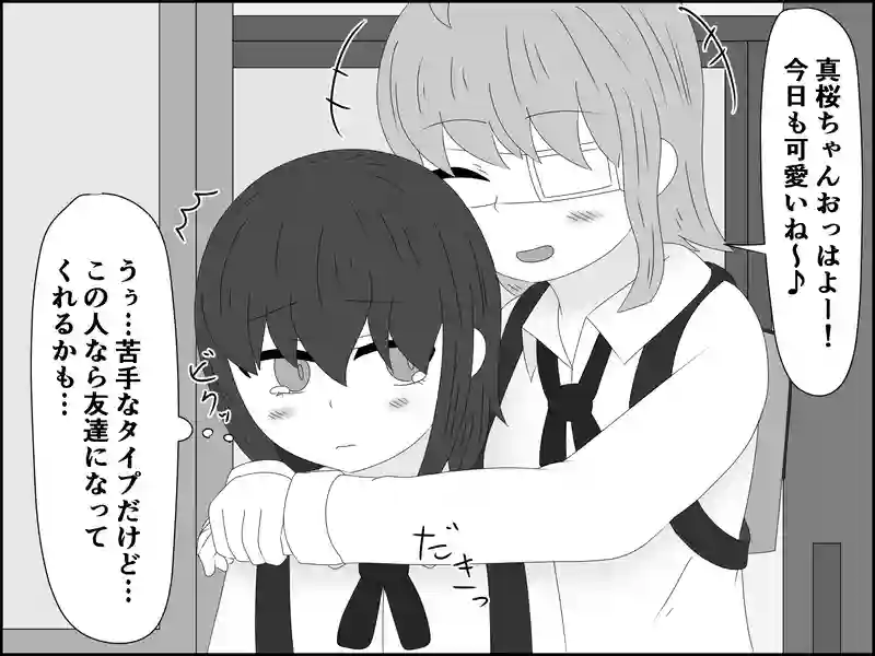 １８５話：ドッキリではない