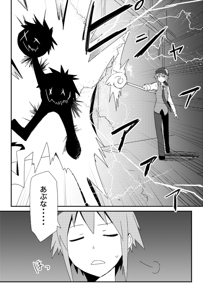 49話　先輩と共に