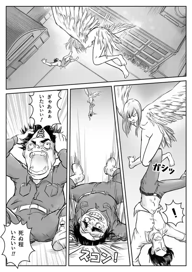 29話「アマビエ、３Bを集める⑪」