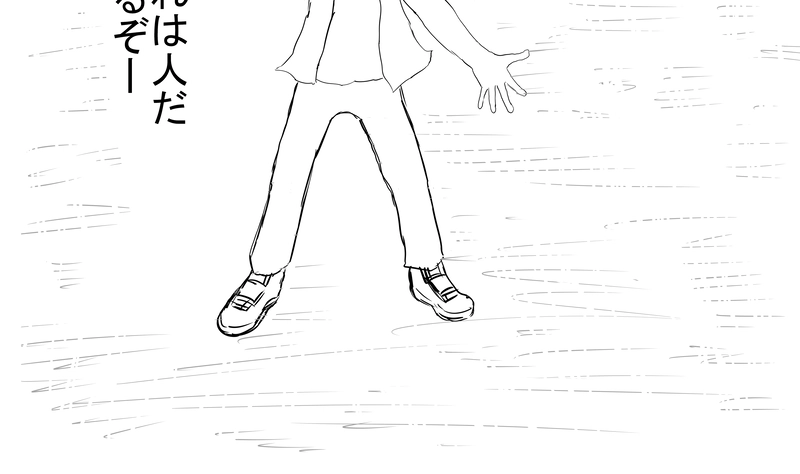 ディセントランド