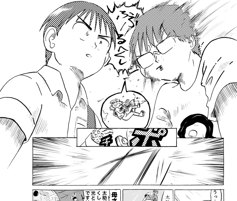 我々ウイルスは頑張るあなたを応援しています（1）