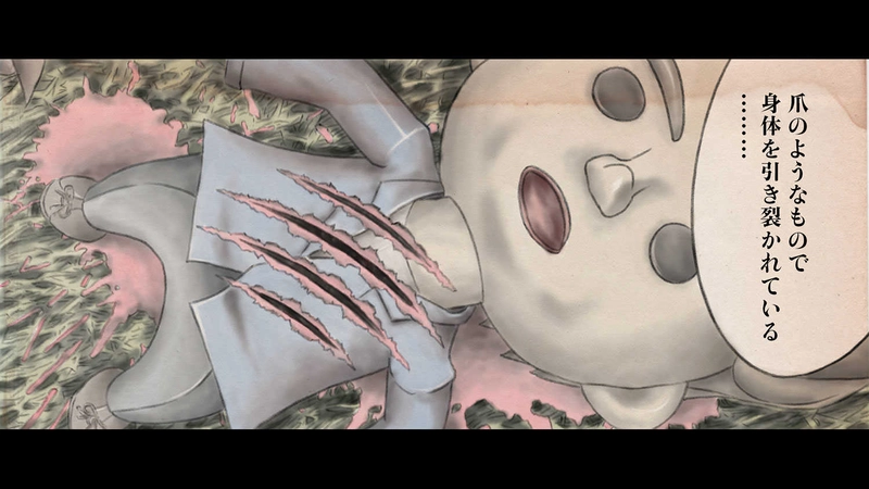 第２章　狼男の虐殺　第２節　引き裂かれし満月の夜　１